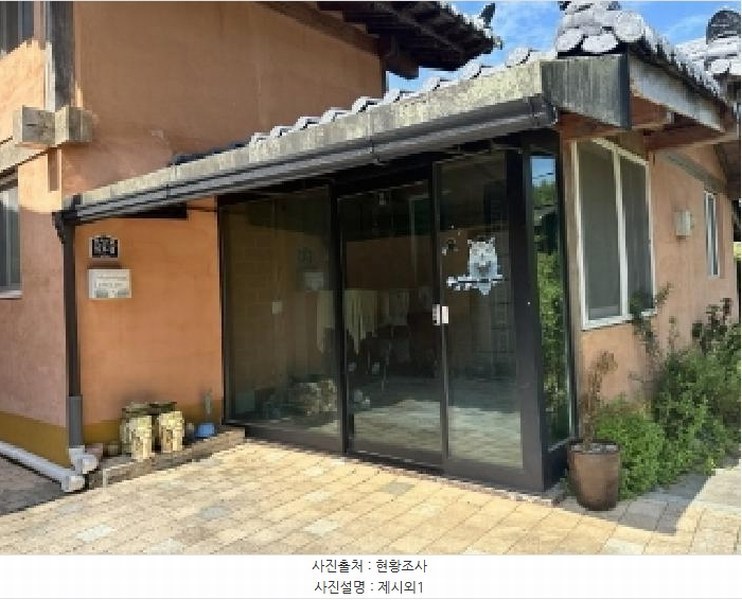 2025타경4278 충청북도 괴산군 청안면 문당리 247 주택 경매 이미지