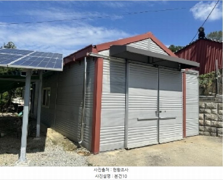 2025타경4278 충청북도 괴산군 청안면 문당리 247 주택 경매 이미지