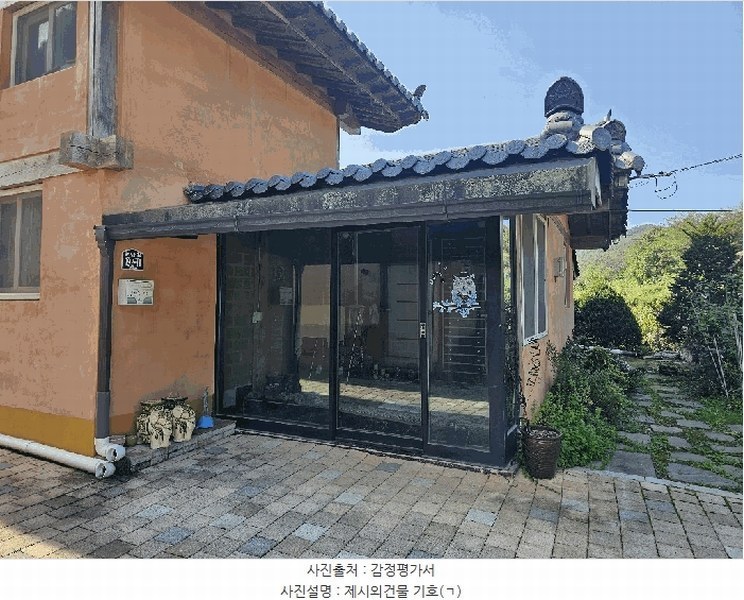 2025타경4278 충청북도 괴산군 청안면 문당리 247 주택 경매 이미지