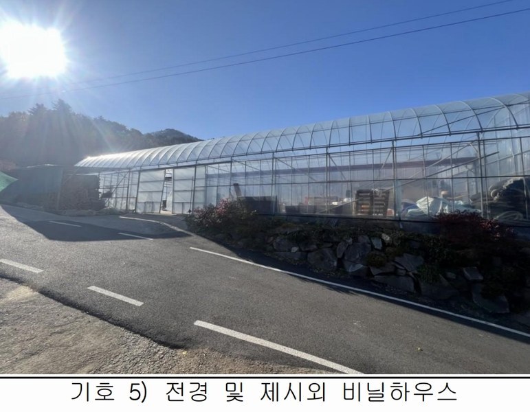 2025타경51984 충청북도 괴산군 문광면 신기리 210 농지 경매 이미지