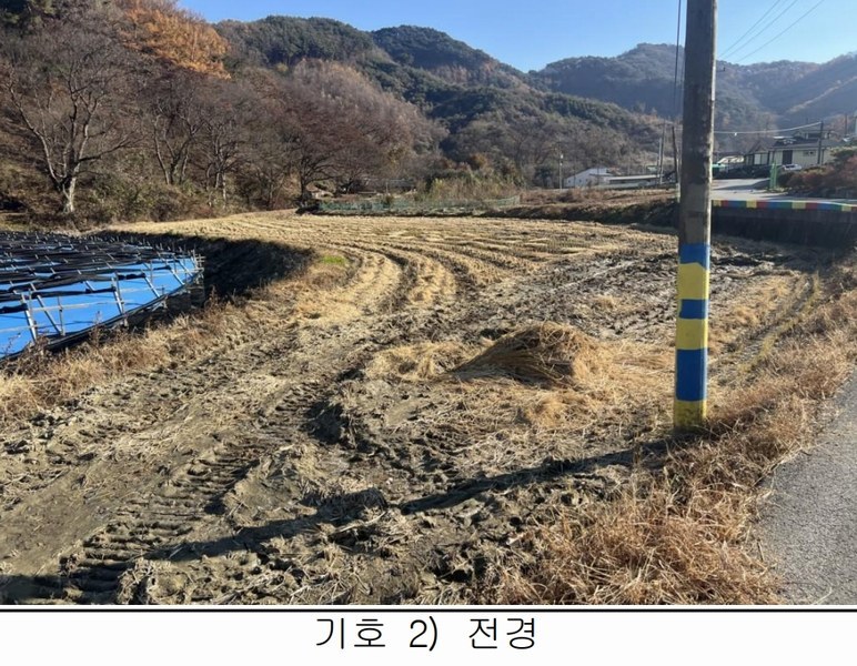 2025타경51984 충청북도 괴산군 문광면 신기리 243-1 농지 경매 이미지