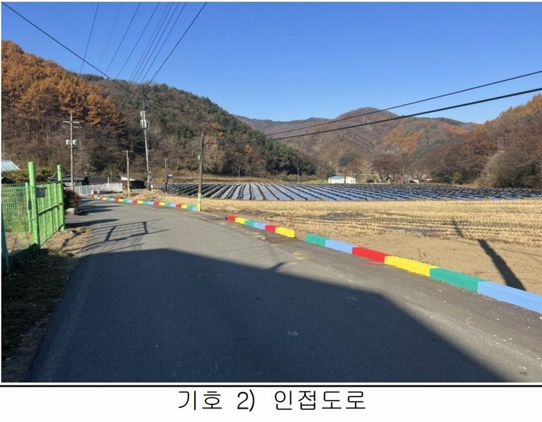 2025타경51984 충청북도 괴산군 문광면 신기리 243-1 농지 경매 이미지