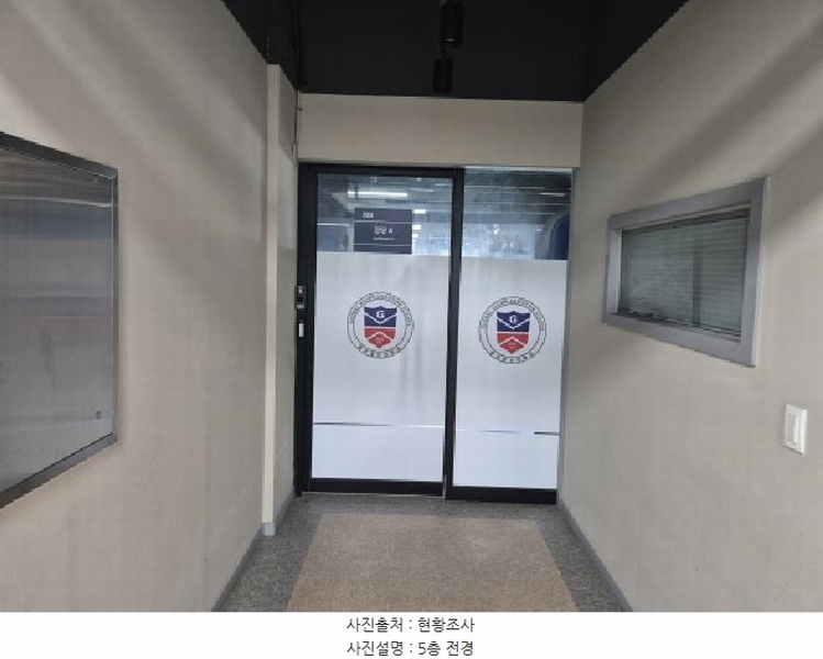 2025타경503108 세종특별자치시 반곡동 848 근린상가 경매 이미지