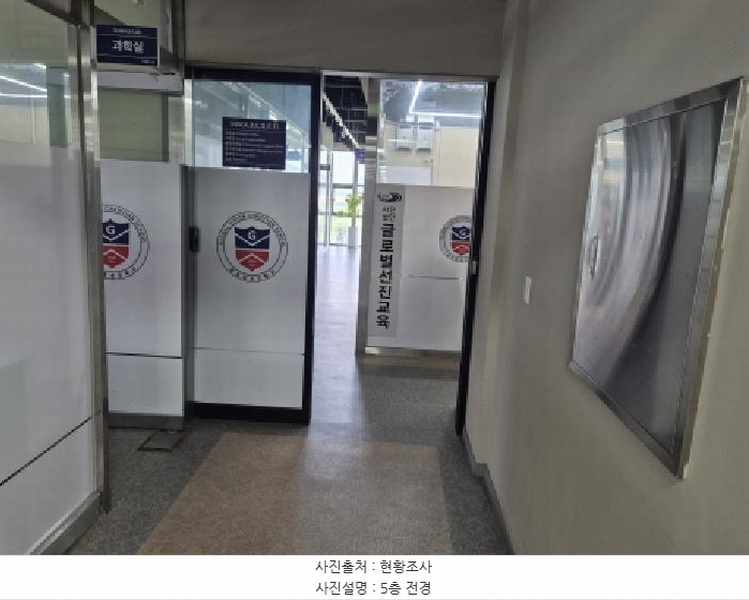 2025타경503108 세종특별자치시 반곡동 848 근린상가 경매 이미지
