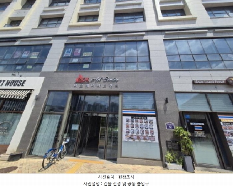 2025타경503108 세종특별자치시 반곡동 848 근린상가 경매 이미지