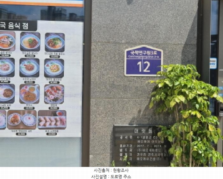 2025타경503108 세종특별자치시 반곡동 848 근린상가 경매 이미지