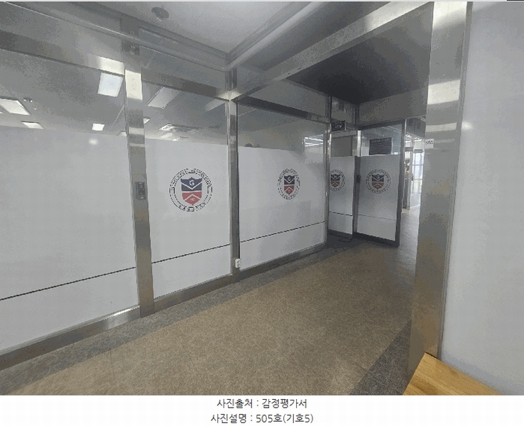 2025타경503108 세종특별자치시 반곡동 848 근린상가 경매 이미지