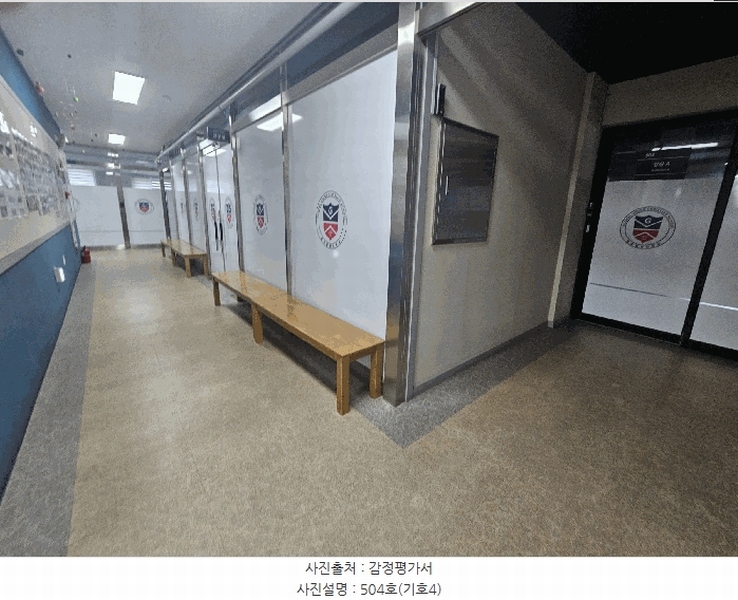 2025타경503108 세종특별자치시 반곡동 848 근린상가 경매 이미지