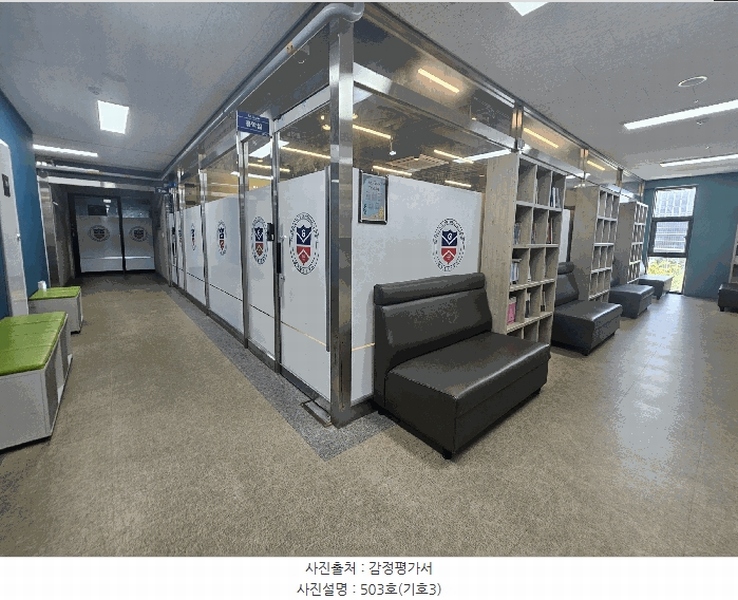 2025타경503108 세종특별자치시 반곡동 848 근린상가 경매 이미지