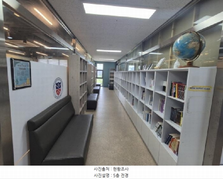 2025타경503108 세종특별자치시 반곡동 848 근린상가 경매 이미지