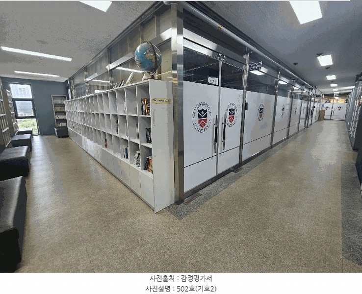 2025타경503108 세종특별자치시 반곡동 848 근린상가 경매 이미지