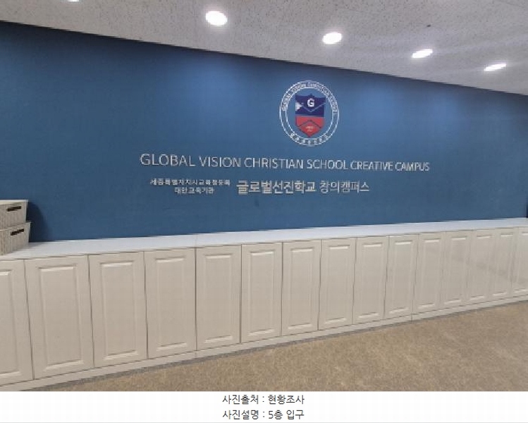 2025타경503108 세종특별자치시 반곡동 848 근린상가 경매 이미지