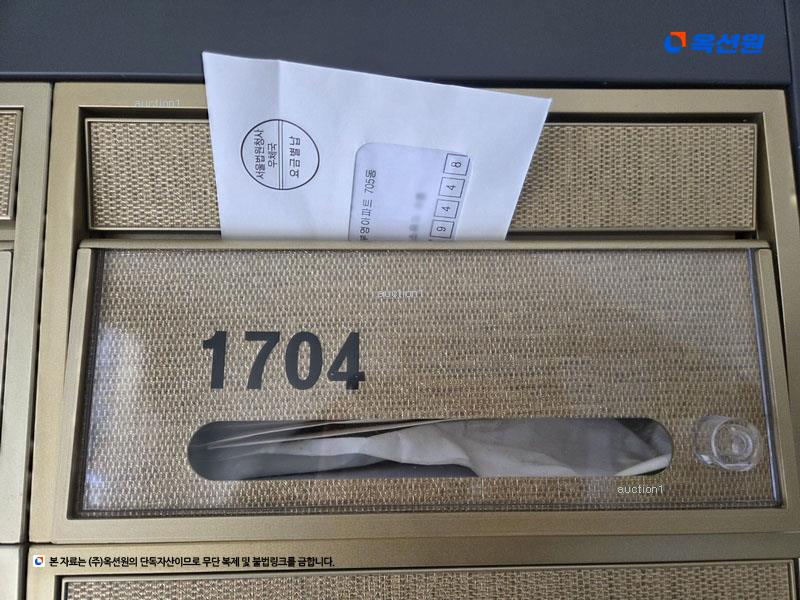 2025타경10956 경상북도 구미시 인동36길 23-34, 부영아파트 705동 17층 1704호 아파트[공급23평형] 경매 이미지