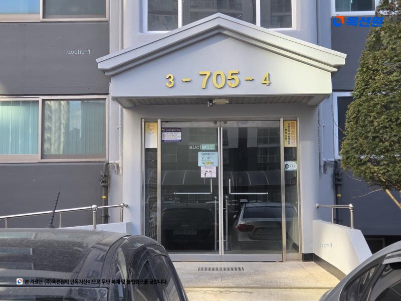 2025타경10956 경상북도 구미시 인동36길 23-34, 부영아파트 705동 17층 1704호 아파트[공급23평형] 경매 이미지