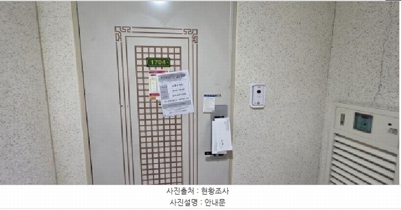 2025타경10956 경상북도 구미시 인동36길 23-34, 부영아파트 705동 17층 1704호 아파트[공급23평형] 경매 이미지