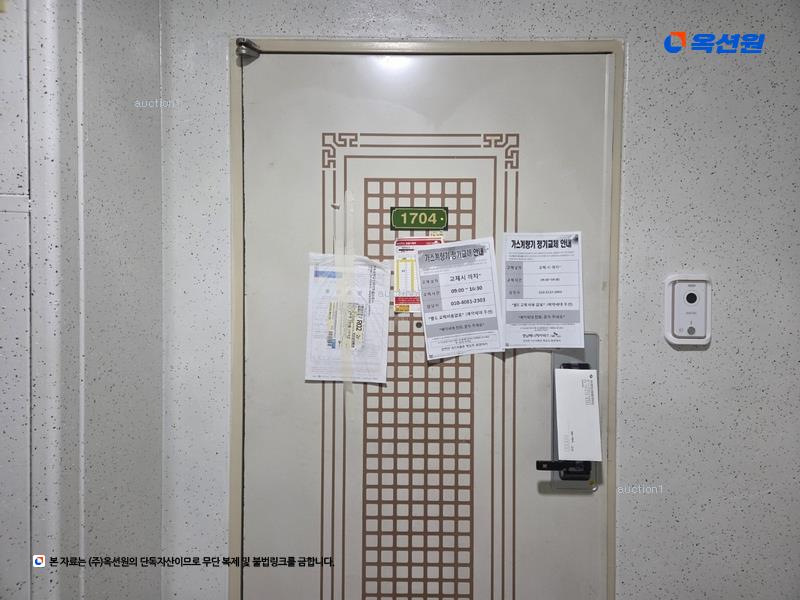 2025타경10956 경상북도 구미시 인동36길 23-34, 부영아파트 705동 17층 1704호 아파트[공급23평형] 경매 이미지