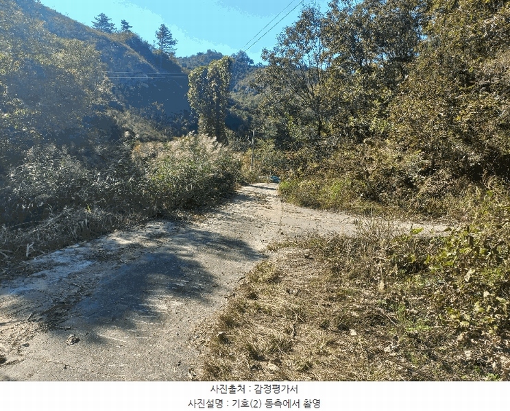 2025타경503537 충청남도 금산군 부리면 수통리 40 농지 경매 이미지