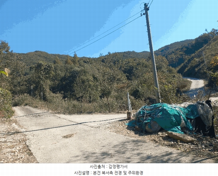 2025타경503537 충청남도 금산군 부리면 수통리 40 농지 경매 이미지