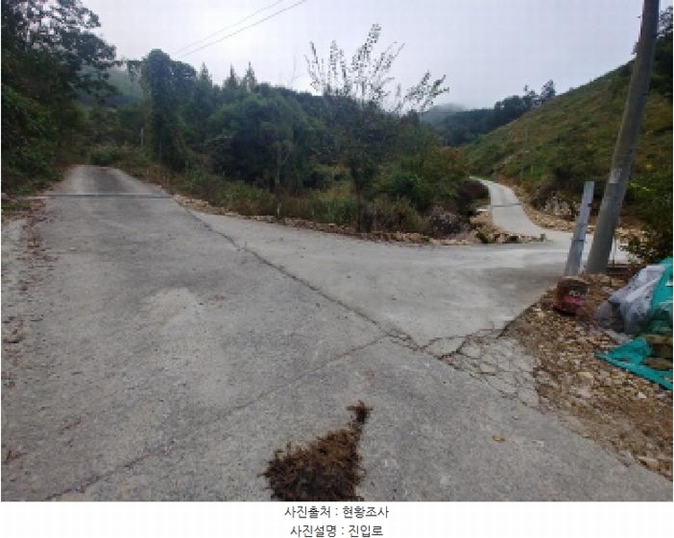 2025타경503537 충청남도 금산군 부리면 수통리 40 농지 경매 이미지