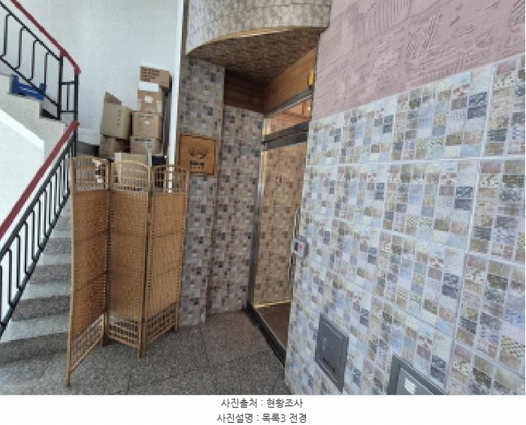 2025타경503628 세종특별자치시 장군면 금암리 341-1 근린상가 경매 이미지