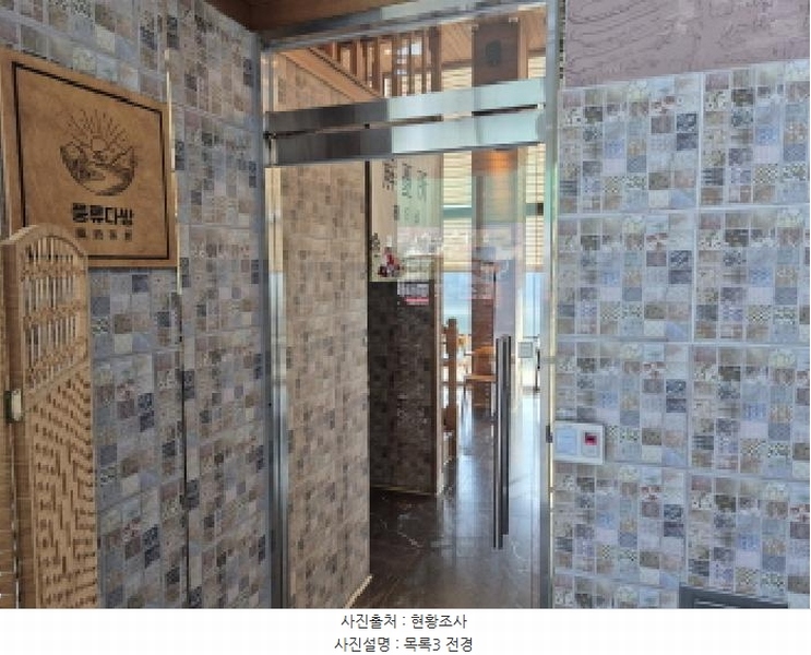 2025타경503628 세종특별자치시 장군면 금암리 341-1 근린상가 경매 이미지