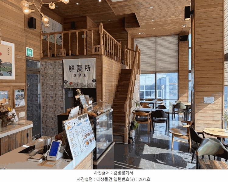 2025타경503628 세종특별자치시 장군면 금암리 341-1 근린상가 경매 이미지