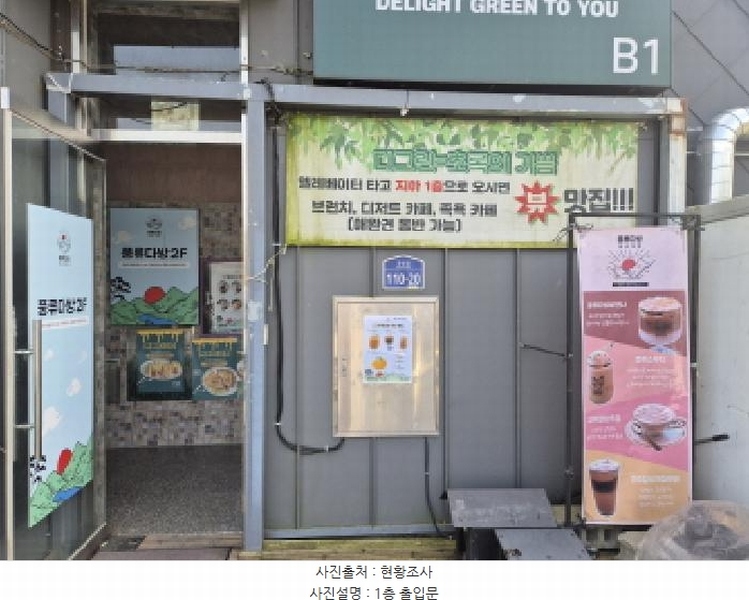 2025타경503628 세종특별자치시 장군면 금암리 341-1 근린상가 경매 이미지
