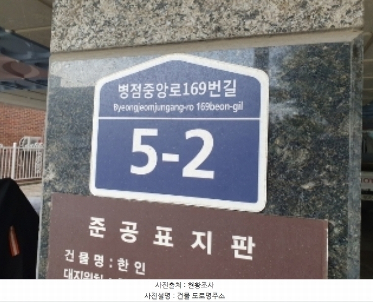 2024타경10685 경기도 화성시 병점중앙로169번길 5-2, 한일빌딩 5층 501호 다세대(빌라)[공급25평형] 경매 이미지