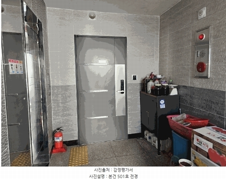 2024타경10685 경기도 화성시 병점중앙로169번길 5-2, 한일빌딩 5층 501호 다세대(빌라)[공급25평형] 경매 이미지