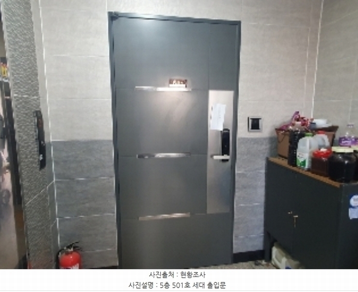 2024타경10685 경기도 화성시 병점중앙로169번길 5-2, 한일빌딩 5층 501호 다세대(빌라)[공급25평형] 경매 이미지