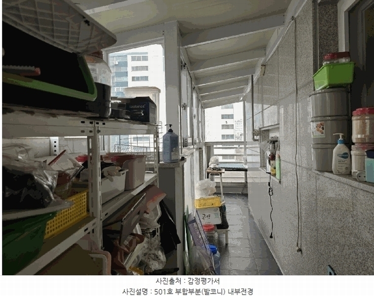 2024타경10685 경기도 화성시 병점중앙로169번길 5-2, 한일빌딩 5층 501호 다세대(빌라)[공급25평형] 경매 이미지
