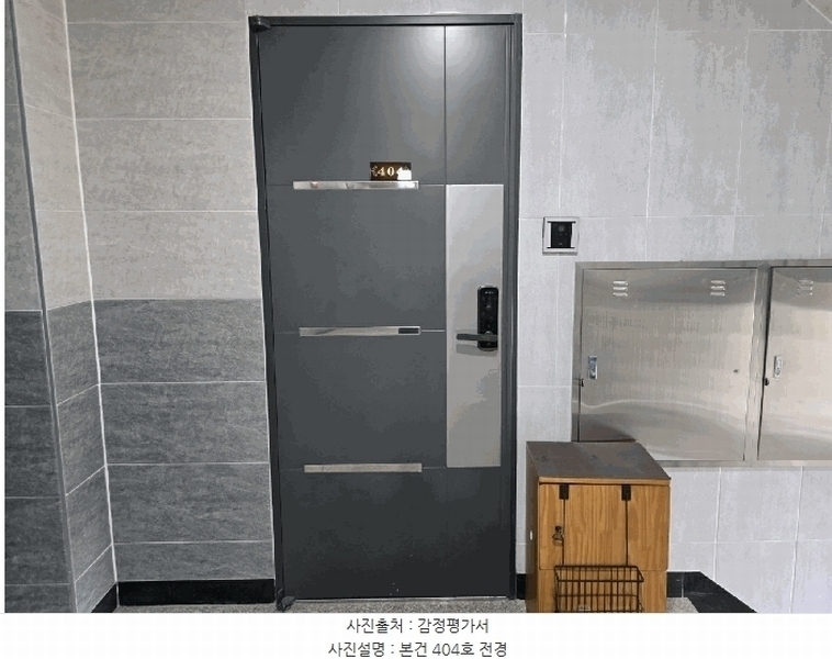 2024타경10685 경기도 화성시 병점중앙로169번길 5-2, 한일빌딩 4층 404호 다세대(빌라)[공급7평형] 경매 이미지