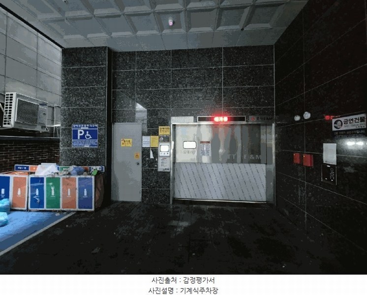 2025타경10961 서울특별시 강서구 강서로5가길 12, 케이엠파크빌 3층 303호 오피스텔[계약9평형] 경매 이미지