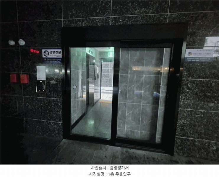 2025타경10961 서울특별시 강서구 강서로5가길 12, 케이엠파크빌 3층 303호 오피스텔[계약9평형] 경매 이미지