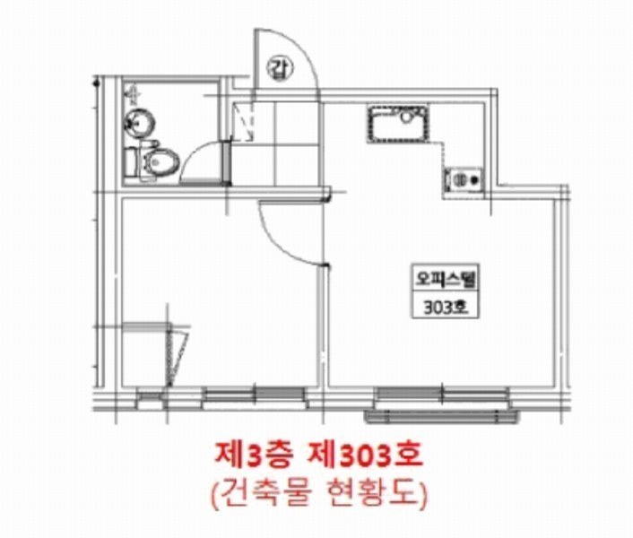 2025타경10961 서울특별시 강서구 강서로5가길 12, 케이엠파크빌 3층 303호 오피스텔[계약9평형] 경매 이미지