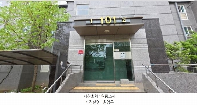 2025타경10971 경상북도 구미시 산호대로 955경상북도 구미시 산호○○○○, 구미옥계세영리첼더프라임 101동 1층 101호구미옥계○○ 아파트[공급30평형] 경매 이미지