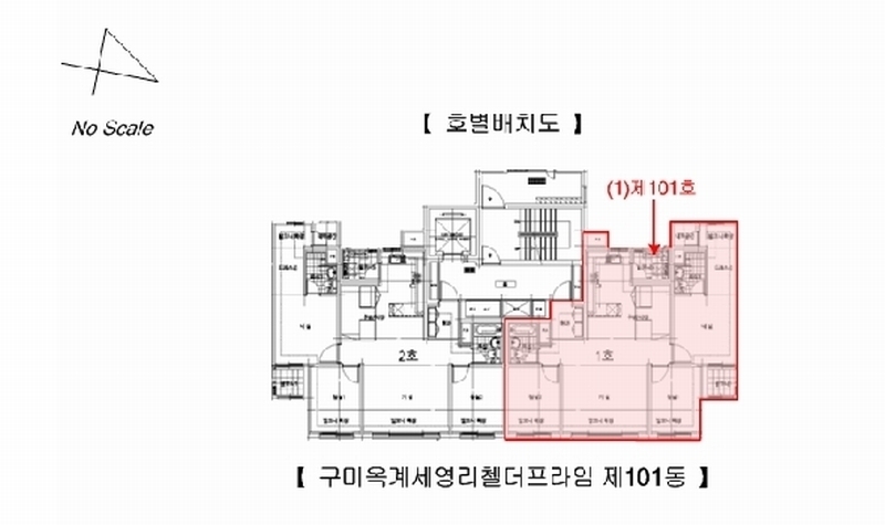 2025타경10971 경상북도 구미시 산호대로 955경상북도 구미시 산호○○○○, 구미옥계세영리첼더프라임 101동 1층 101호구미옥계○○ 아파트[공급30평형] 경매 이미지