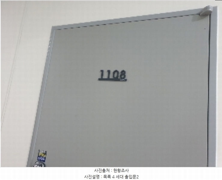 2024타경95730 경기도 화성시 동탄영천로 131, 동탄코너원스마트타워 11층 1108호 아파트형공장 경매 이미지