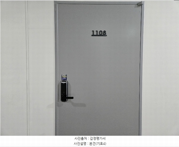 2024타경95730 경기도 화성시 동탄영천로 131, 동탄코너원스마트타워 11층 1108호 아파트형공장 경매 이미지