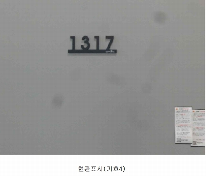 2025타경956 경기도 화성시 동탄구 동탄영천로 131, 동탄코너원스마트타워 13층 1317호 아파트형공장 경매 이미지