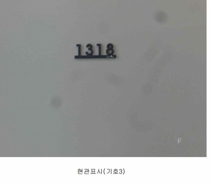2025타경956 경기도 화성시 동탄구 동탄영천로 131, 동탄코너원스마트타워 13층 1318호 아파트형공장 경매 이미지
