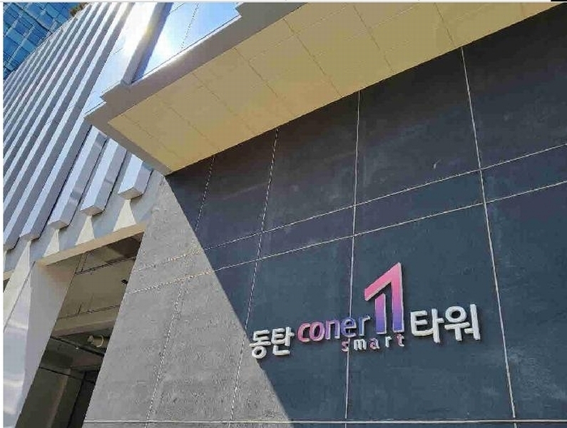 2025타경956 경기도 화성시 동탄구 동탄영천로 131, 동탄코너원스마트타워 13층 1318호 아파트형공장 경매 이미지