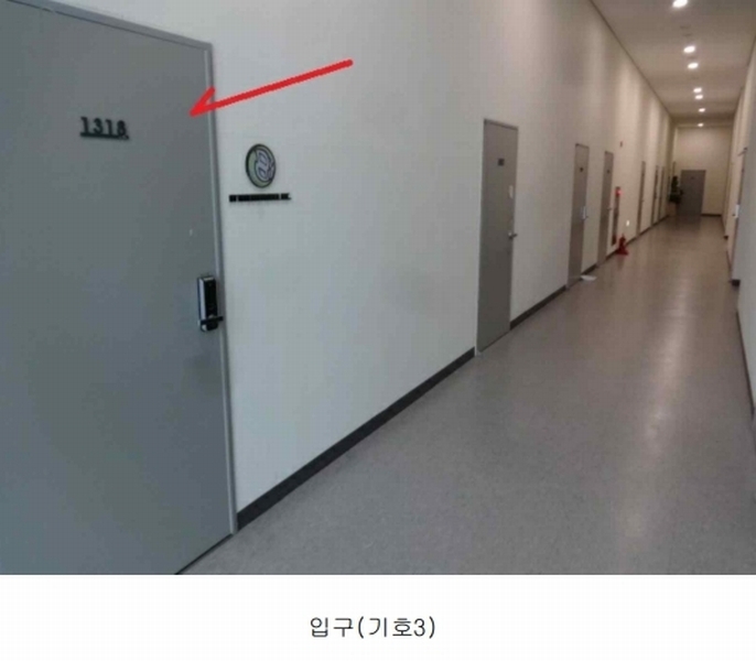 2025타경956 경기도 화성시 동탄구 동탄영천로 131, 동탄코너원스마트타워 13층 1318호 아파트형공장 경매 이미지