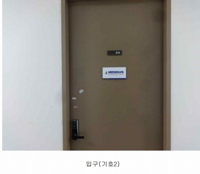 2025타경956 경기도 화성시 동탄구 동탄대로 706, 동탄아이티밸리2차 1동 6층 619호 아파트형공장 경매 이미지
