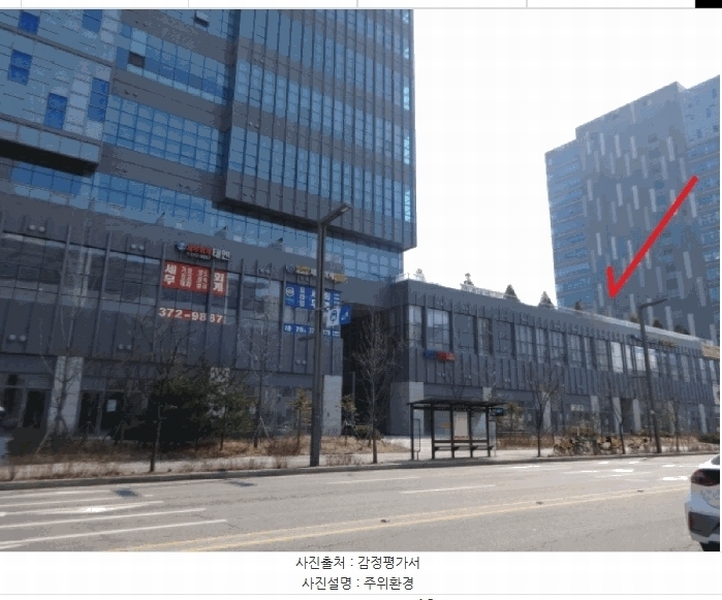 2025타경957 경기도 화성시 동탄기흥로 614, 더퍼스트타워투 2층 208호 근린상가 경매 이미지