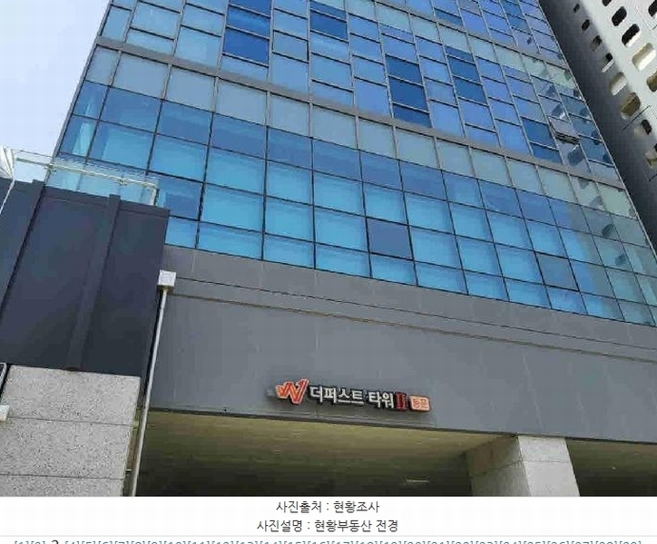 2025타경957 경기도 화성시 동탄기흥로 614, 더퍼스트타워투 2층 208호 근린상가 경매 이미지