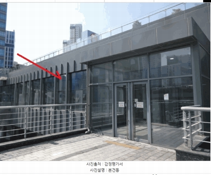 2025타경957 경기도 화성시 동탄기흥로 614, 더퍼스트타워투 2층 208호 근린상가 경매 이미지