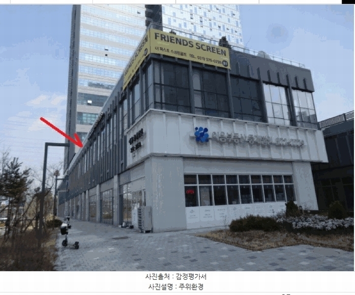 2025타경957 경기도 화성시 동탄기흥로 614, 더퍼스트타워투 2층 208호 근린상가 경매 이미지