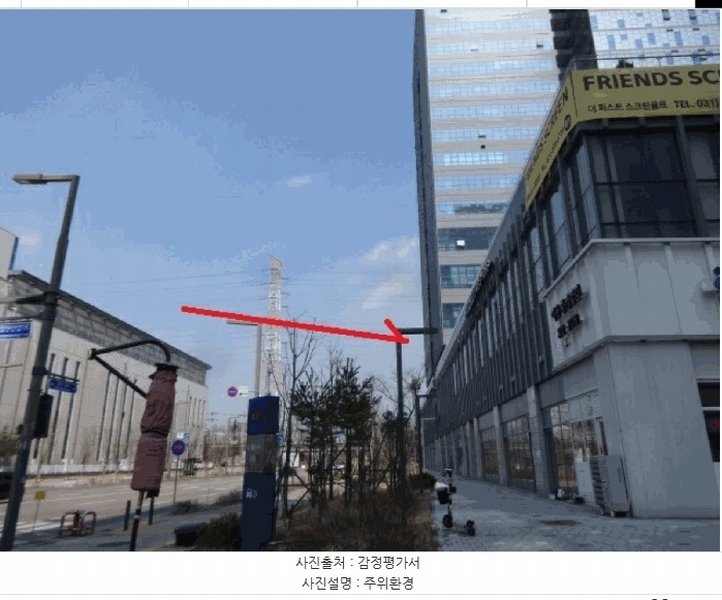 2025타경957 경기도 화성시 동탄기흥로 614, 더퍼스트타워투 2층 208호 근린상가 경매 이미지