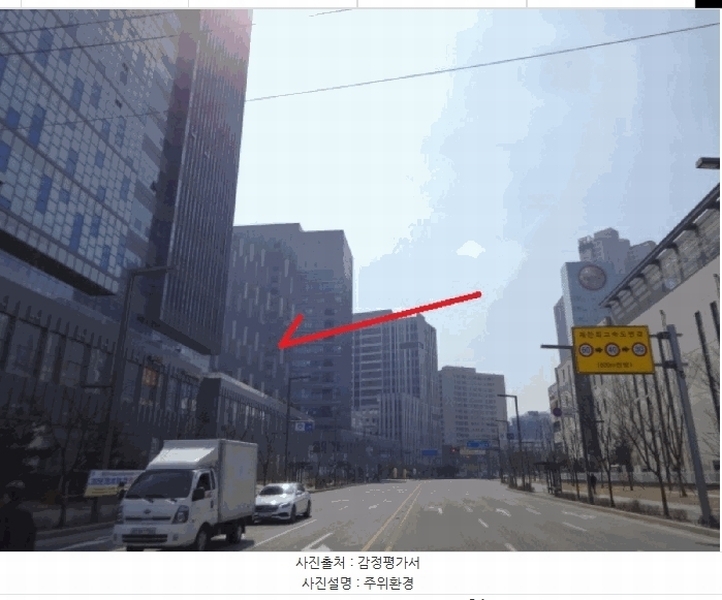 2025타경957 경기도 화성시 동탄기흥로 614, 더퍼스트타워투 2층 208호 근린상가 경매 이미지